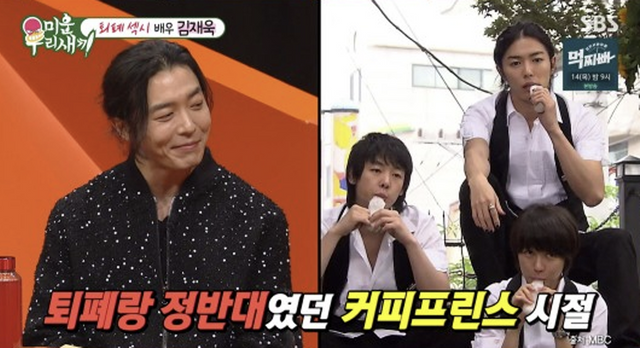 ▲김재욱 (사진= SBS)