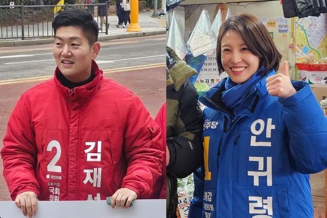 ​▲김재섭 국민의힘 후보(왼쪽)와 안귀령 더불어민주당 후보 (사진=연합뉴스)