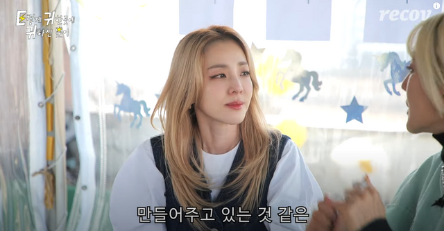 ▲산다라박 (사진= 유튜브 채널 '이귀귀')