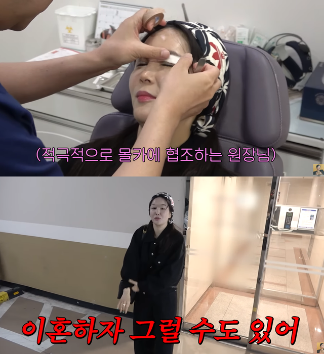 ▲장영란 (사진=유튜브 채널 'A급 장영란')