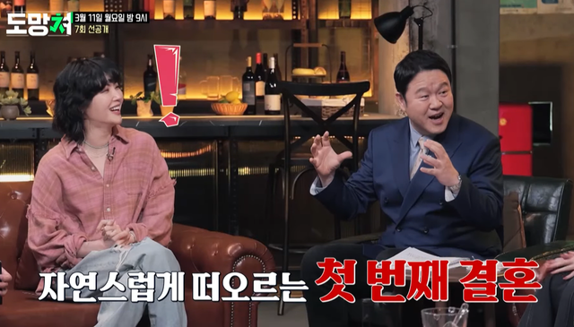 ▲ 김새롬, 김구라 (사진= MBC)