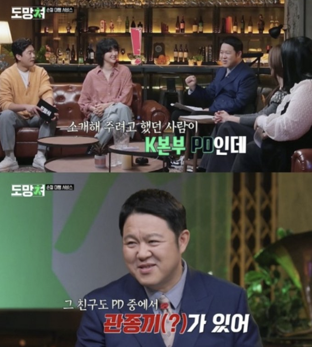 ▲ 도망쳐 출연진 (사진= MBC)