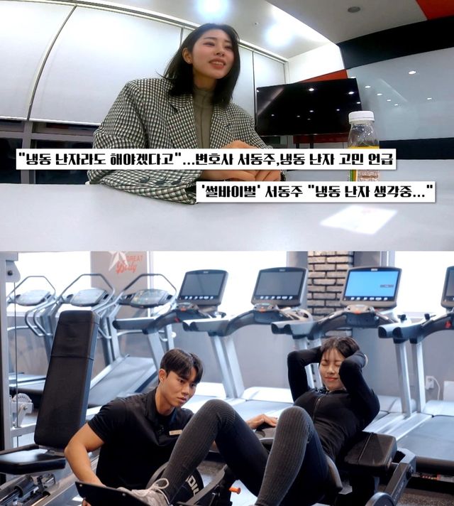 ▲서동주 (사진=채널A '위대한 탄생')