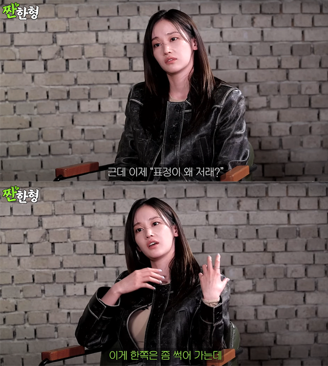 ▲전종서 (사진=유튜브 '짠한형 신동엽')