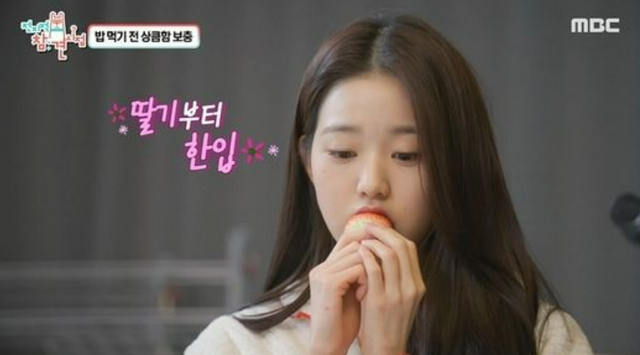 ▲장원영 (사진= MBC 전지적 참견 시점)