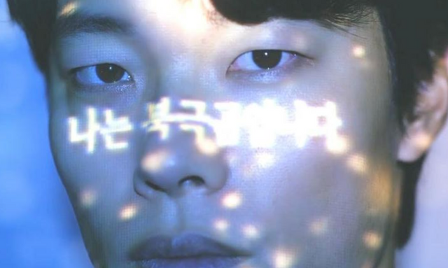 ▲류준열 (사진=그린피스)