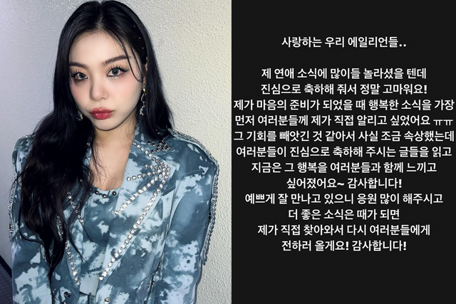 ▲에일리 (사진= 에일리 SNS)