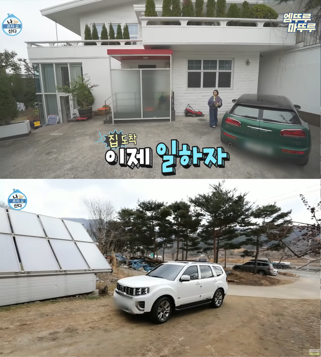 ▲박나래 집, 차 (사진=유튜브 채널 '엠뚜루마뚜루', 'MBCentertainment')