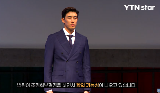 ▲강경준 (사진=YTN star)