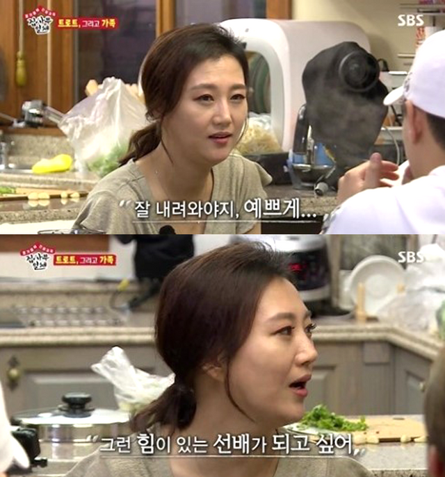 ▲장윤정 (사진=MBC '집사부일체')