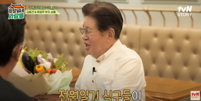 ▲김용건 (사진=tvN STORY 회장님네 사람들)