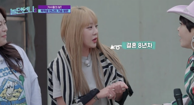 ▲나르샤 (사진= E채널·채널S '놀던언니2')