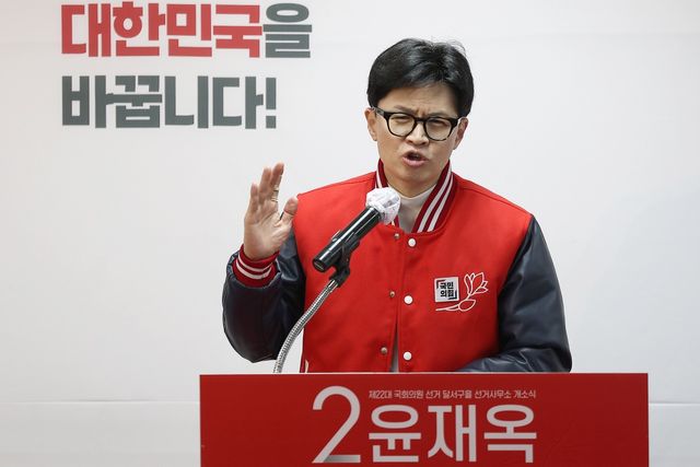 ▲한동훈 국민의힘 비상대책위원장 (사진=연합뉴스)
