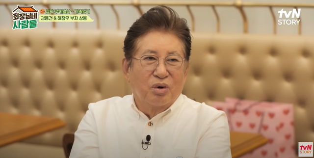 ▲김용건 (사진=tvN STORY 회장님네 사람들)