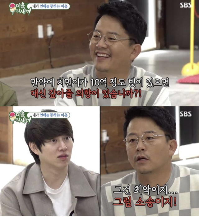 ▲김준호, 김희철 (사진=SBS 미운 우리 새끼)