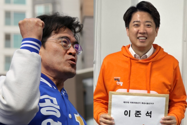 ▲공영운 더불어민주당 화성을 후보(왼쪽)와 이준석 개혁신당 후보 (사진=공영운 페이스북, 이준석 블로그)