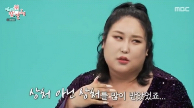 ▲풍자 (사진= MBC)