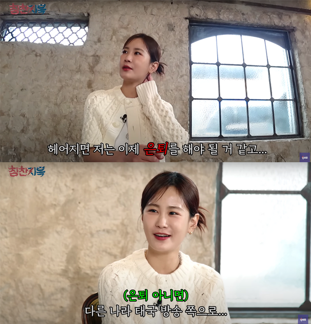 ▲김지민 (사진=유튜브 채널 '육사오')