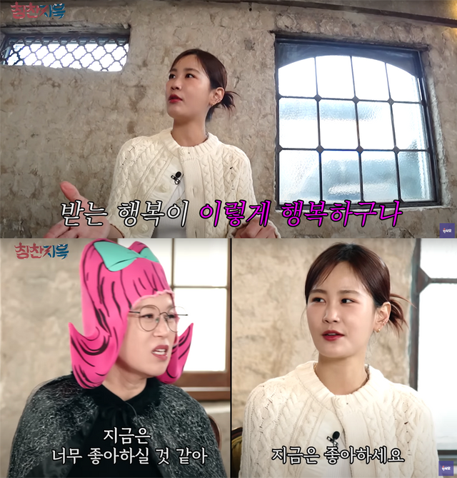 ▲박미선, 김지민 (사진=유튜브 채널 '육사오')