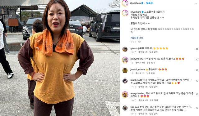 ▲이영현 (사진=이지혜 SNS)