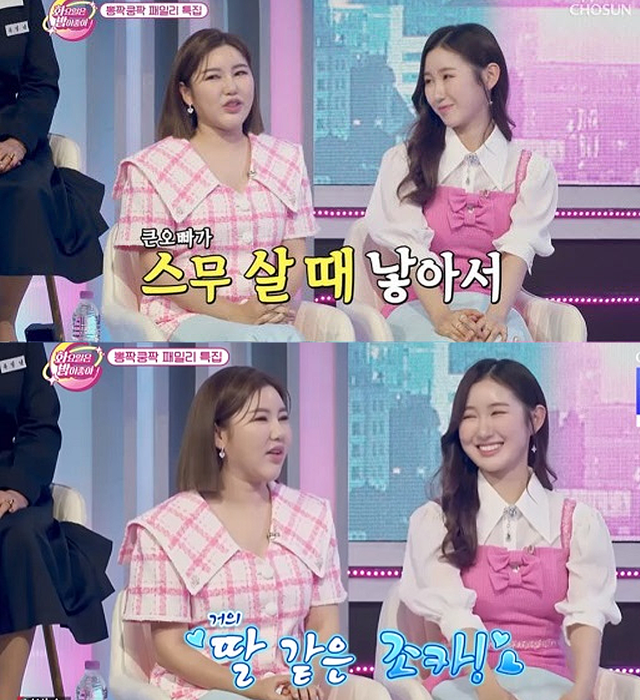 ▲송가인, 조은서 (사진=TV조선 '화요일은 밤이 좋아')