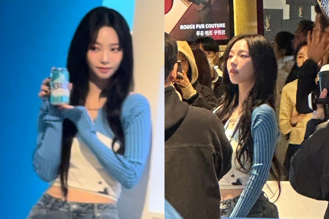 ▲카리나(사진=온라인 커뮤니티'에펨 코리아')