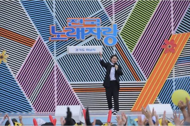 ▲김신영 (사진=KBS)