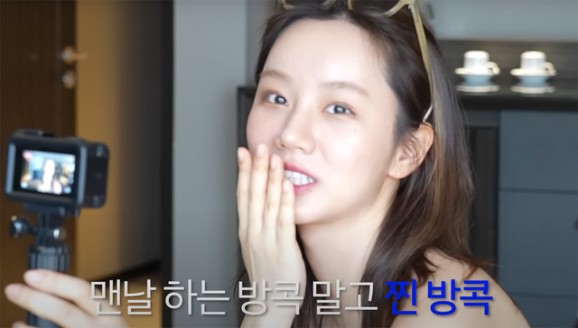 ▲혜리 (사진=유튜브 '혜리')