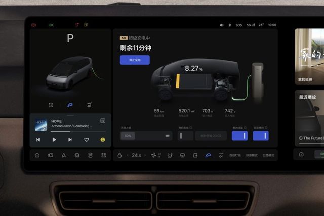 ​▲메가(사진=리 오토)