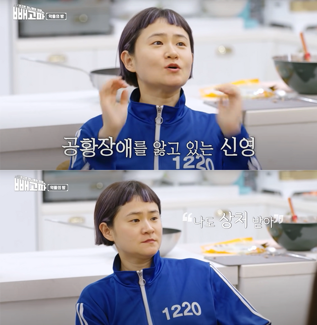 ▲김신영 (사진=KBS2 '빼고파')