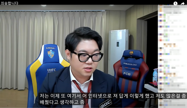 ▲감스트 (사진='아프리카TV'' 감스트 라이브 방송)