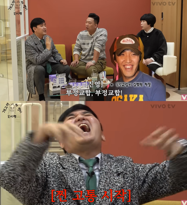 ▲임혁필, 박준형, 권진영 (사진=유튜브 채널 'VIVO TV - 비보티비​​​​​​​')