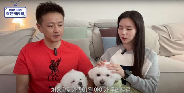 ▲진태현, 박시은 (사진= 유튜브 '박시은 진태현 작은 테레비')