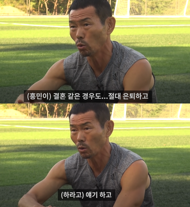 ▲손흥민 아버지 손웅정 (사진=강원일보)