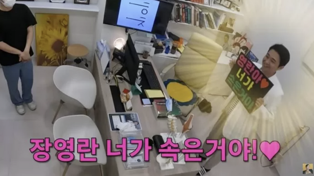 ▲한창 (사진=유튜브 채널 'A급 장영란')