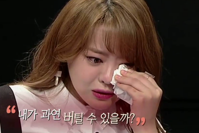 ▲서유리 (사진=EBS1 까칠남녀)