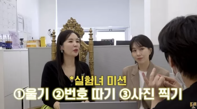 ▲장영란, 실험녀 (사진=유튜브 채널 'A급 장영란')