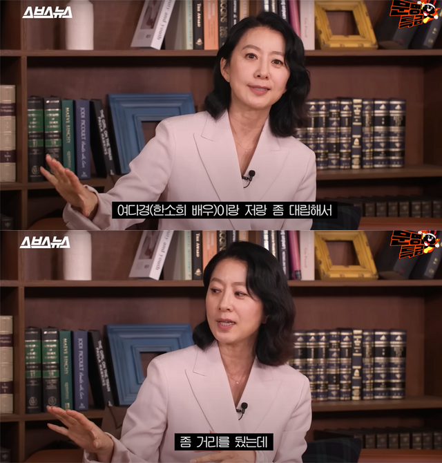 ▲김희애 (사진=유튜브 '문명특급')