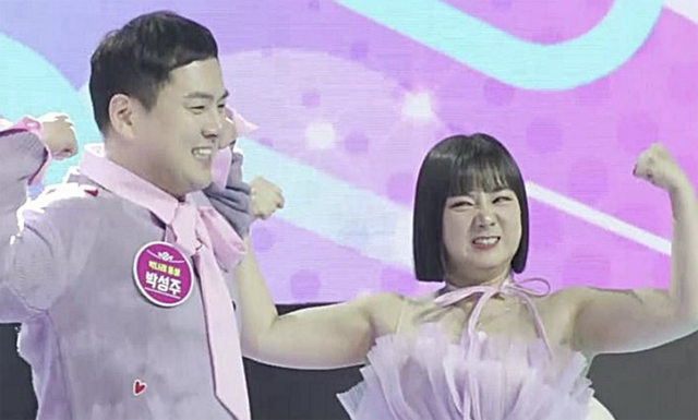 ▲박나래 남매 (사진=MBN '불타는 장미단')