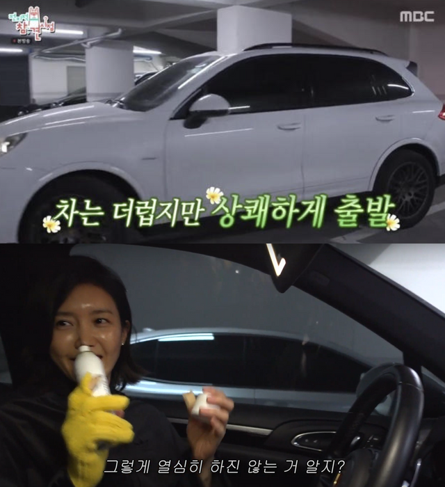 ▲채정안 자동차 (사진=MBC '전지적 참견 시점', 유튜브 '채정안TV')