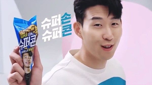 ▲손흥민 (사진=빙그레)