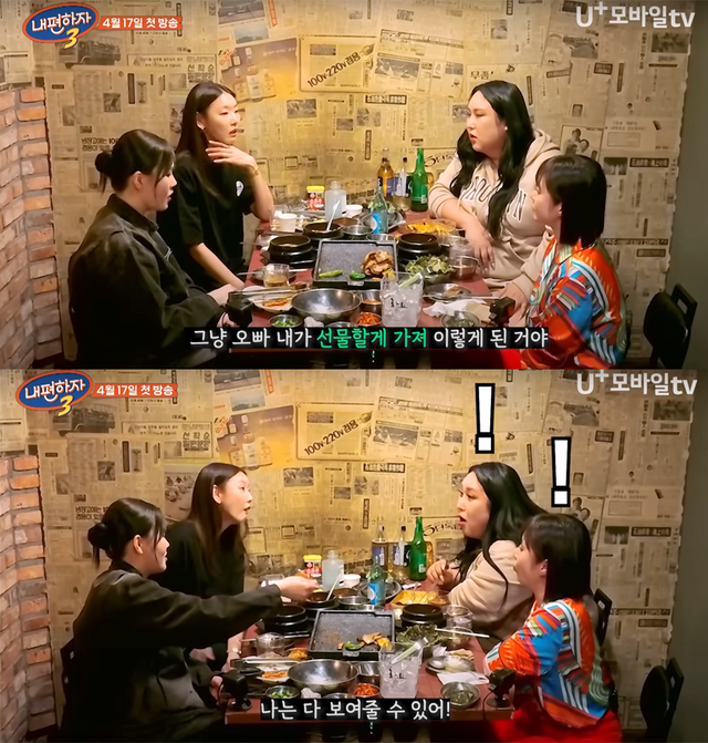 ▲한혜진, 엄지윤, 박나래, 풍자 (사진=유튜브 채널 'STUDIO X+U')