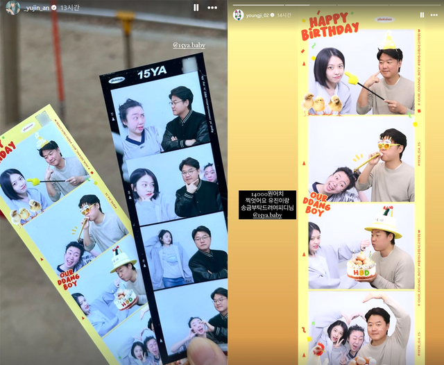 ▲안유진, 이영지, 나영석PD (사진=안유진, 이영지 SNS)