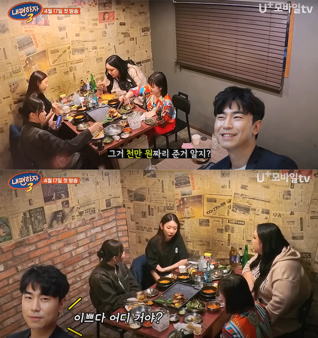 ▲한혜진, 엄지윤, 박나래, 풍자 (사진=유튜브 채널 'STUDIO X+U')