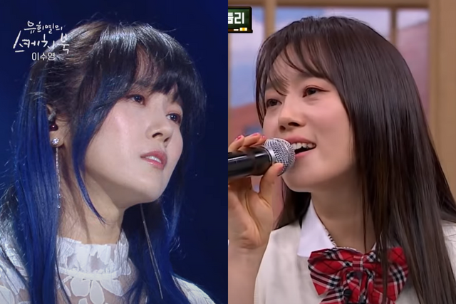 ▲이수영 (사진=KBS '유희열의 스케치북', JTBC '아는 형님')