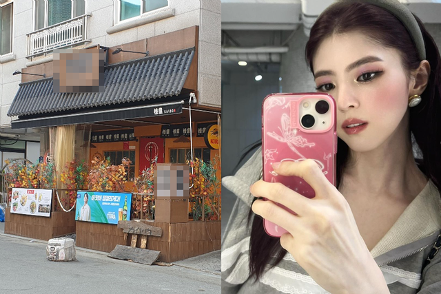 ▲원주의 한 선술집, 한소희 (사진=온라인 커뮤니티, 한소희 SNS)