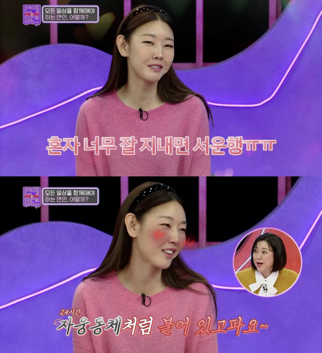 ▲한혜진 (사진=KBS Joy '연애의 참견')