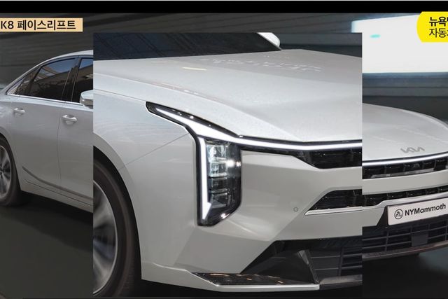 ▲기아 K8 예상도(사진=유튜브 '뉴욕맘모스')