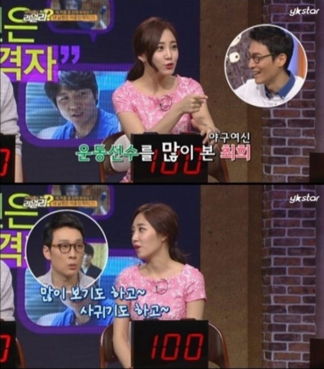 ▲이휘재, 최희 (사진=Y-STAR ‘부부감별쇼 리얼리?)