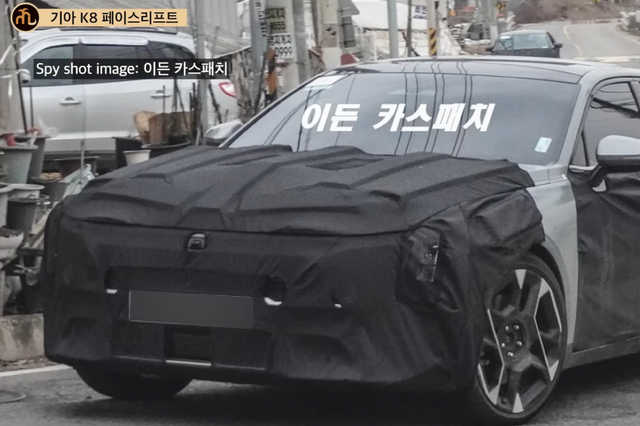 ▲최근 촬영된 기아 신형 K8 스파이샷. 범퍼가 달라진 점이 눈에 띈다.(사진=유튜브 '뉴욕맘모스')